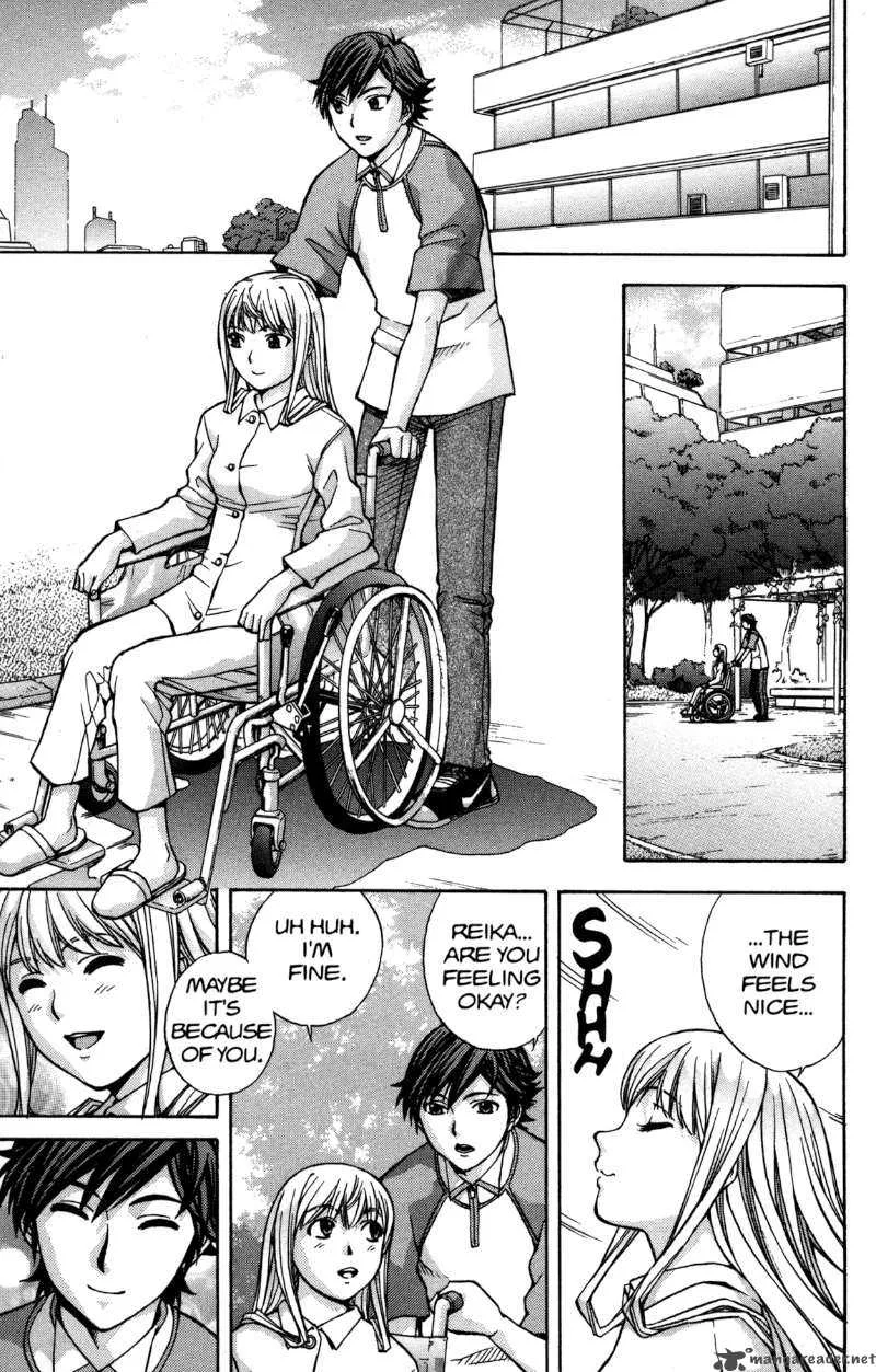 RahXephon Chapter 12 page 5