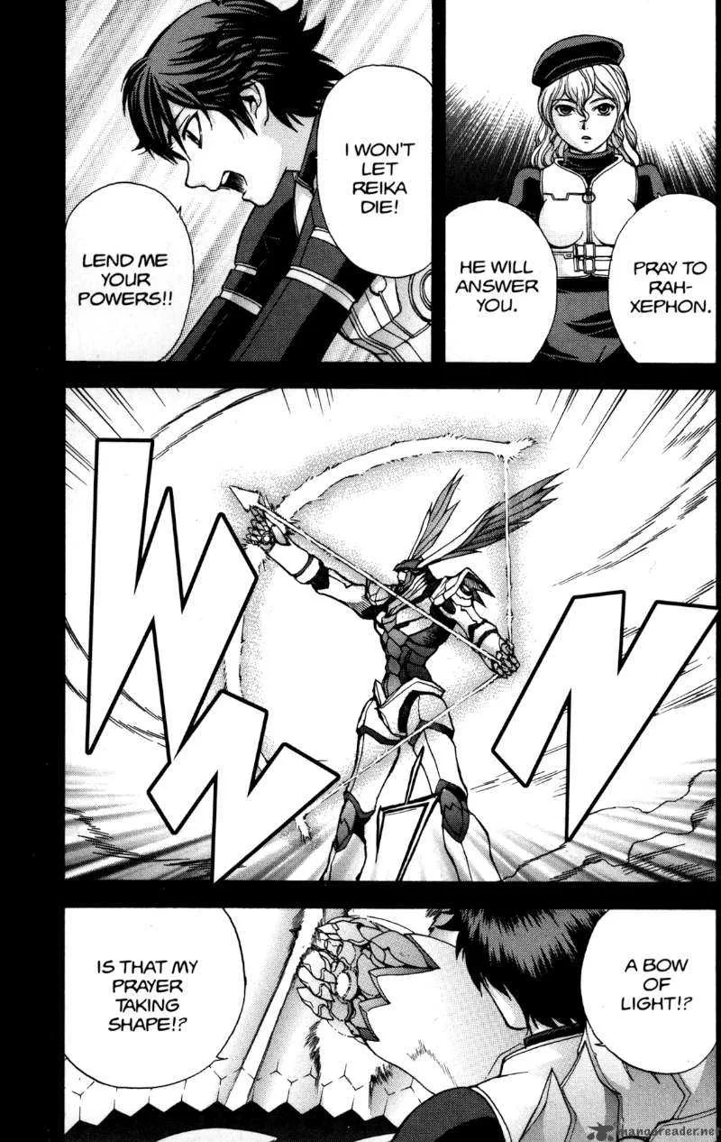 RahXephon Chapter 12 page 2