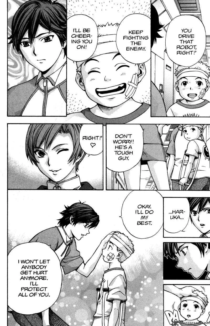 RahXephon Chapter 12 page 8