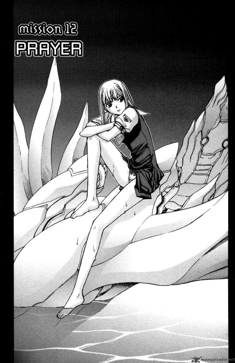RahXephon Chapter 12 page 1