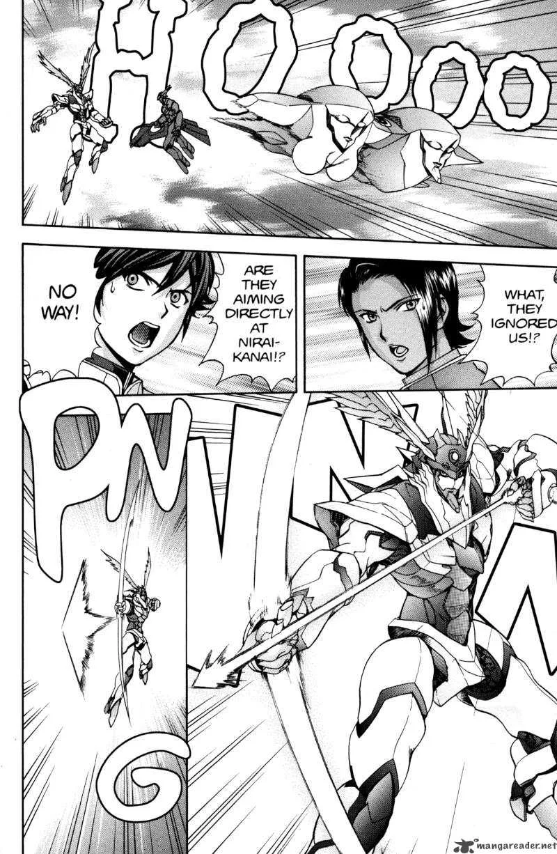 RahXephon Chapter 12 page 12