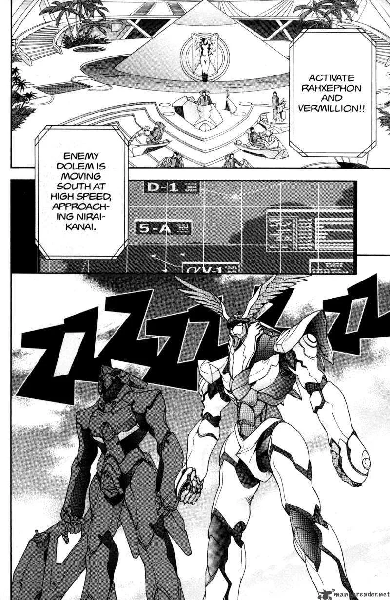 RahXephon Chapter 12 page 10