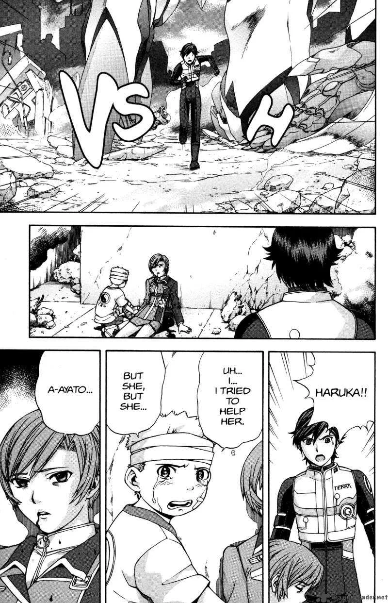 RahXephon Chapter 12 page 19