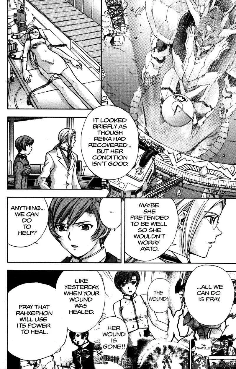 RahXephon Chapter 13 page 5
