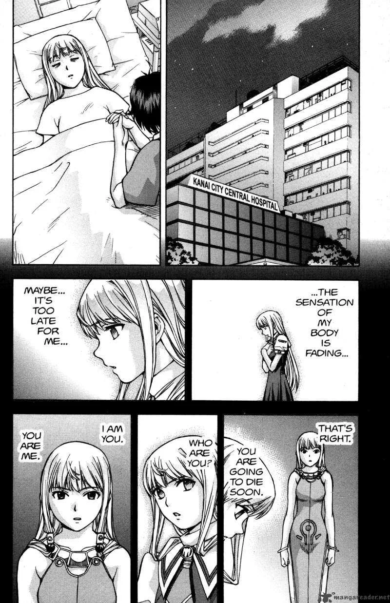 RahXephon Chapter 13 page 11
