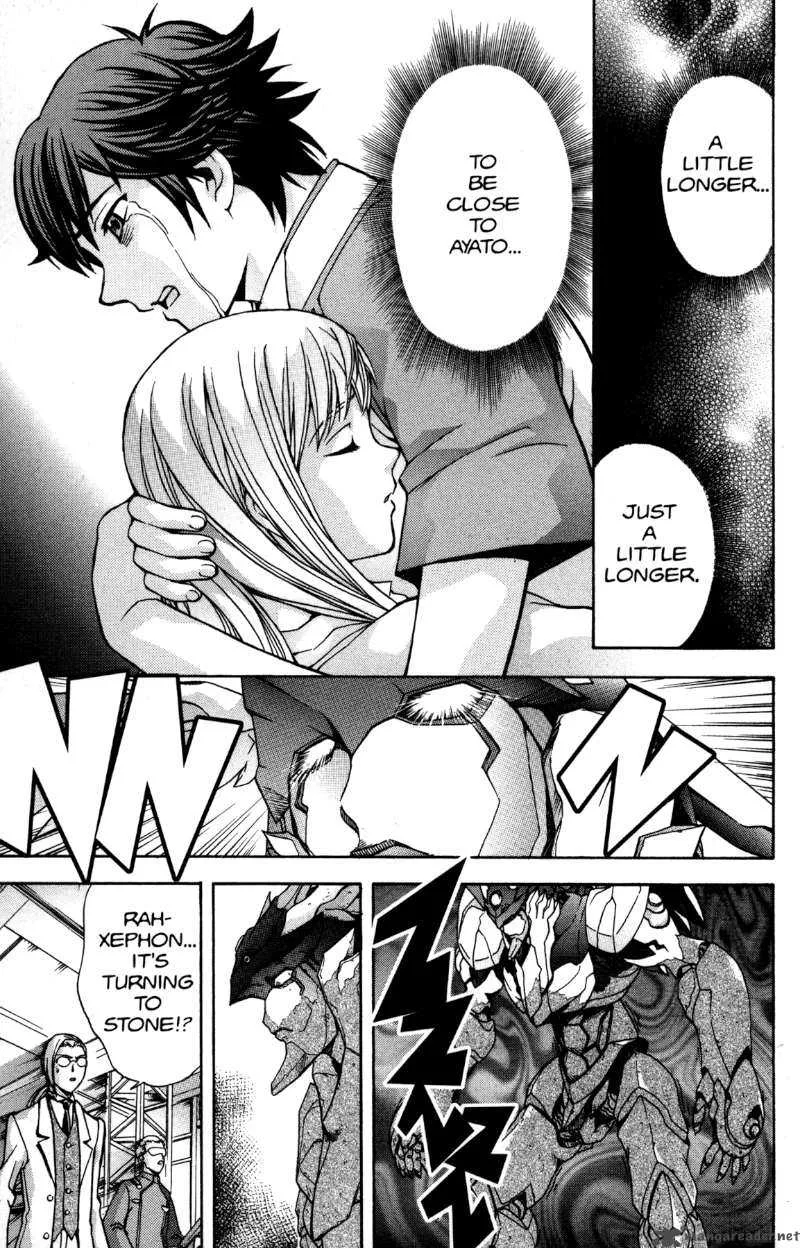 RahXephon Chapter 13 page 14