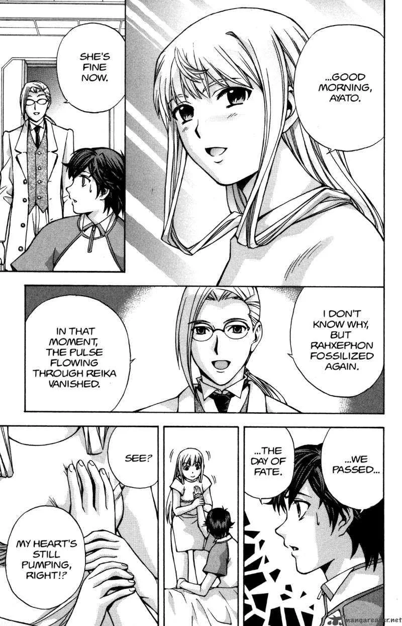 RahXephon Chapter 13 page 16