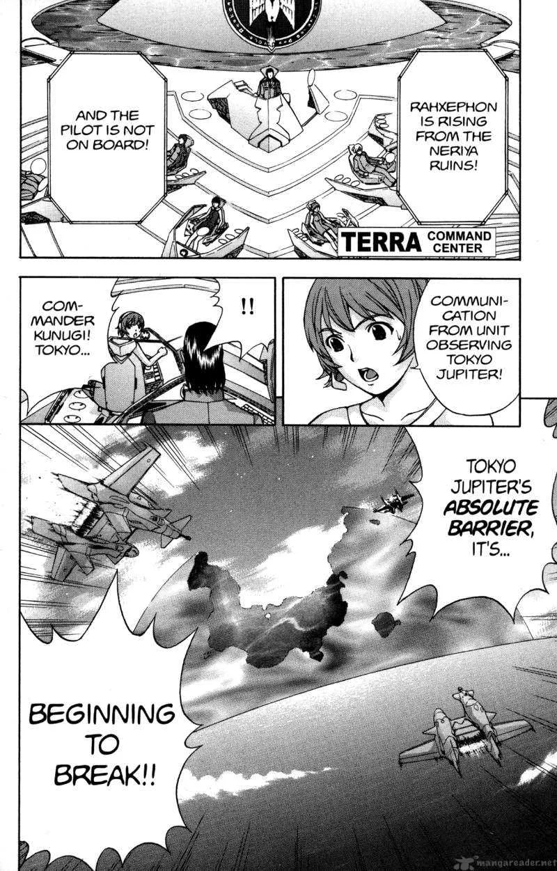 RahXephon Chapter 13 page 35