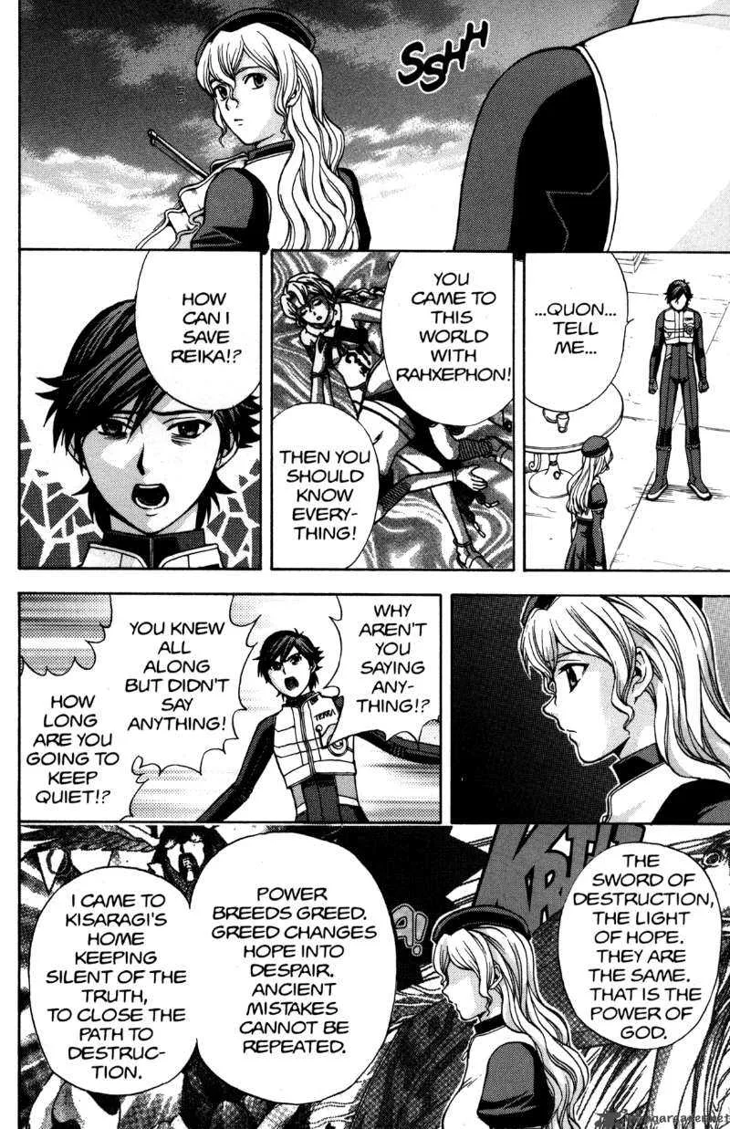 RahXephon Chapter 13 page 9
