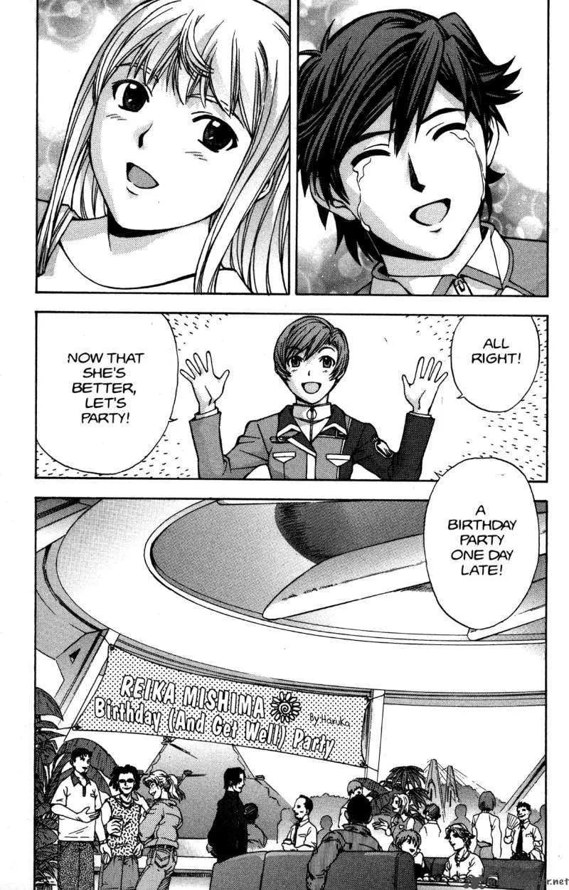 RahXephon Chapter 13 page 18