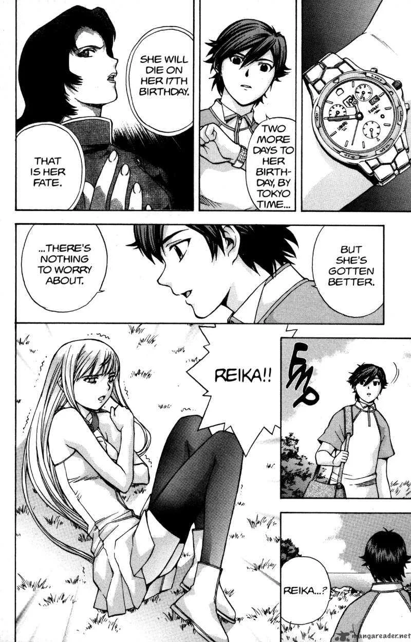 RahXephon Chapter 13 page 3