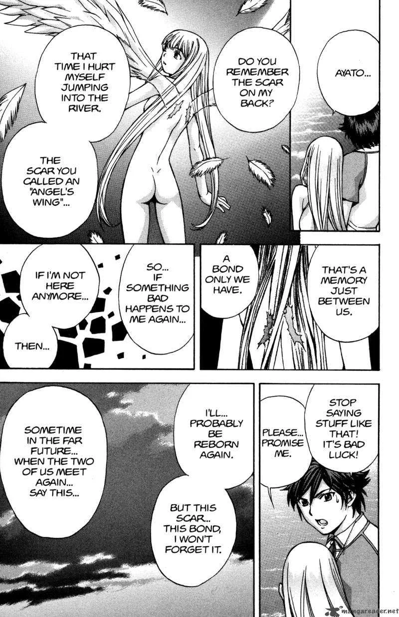 RahXephon Chapter 13 page 24