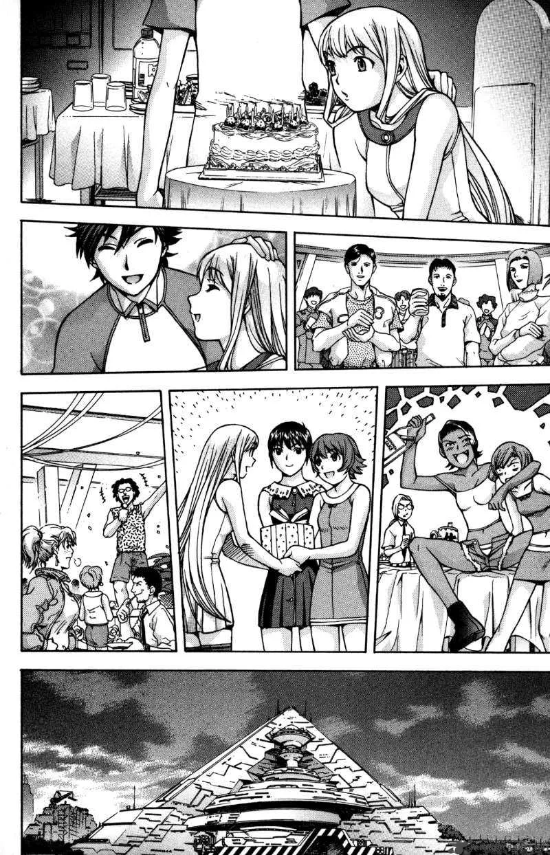RahXephon Chapter 13 page 21