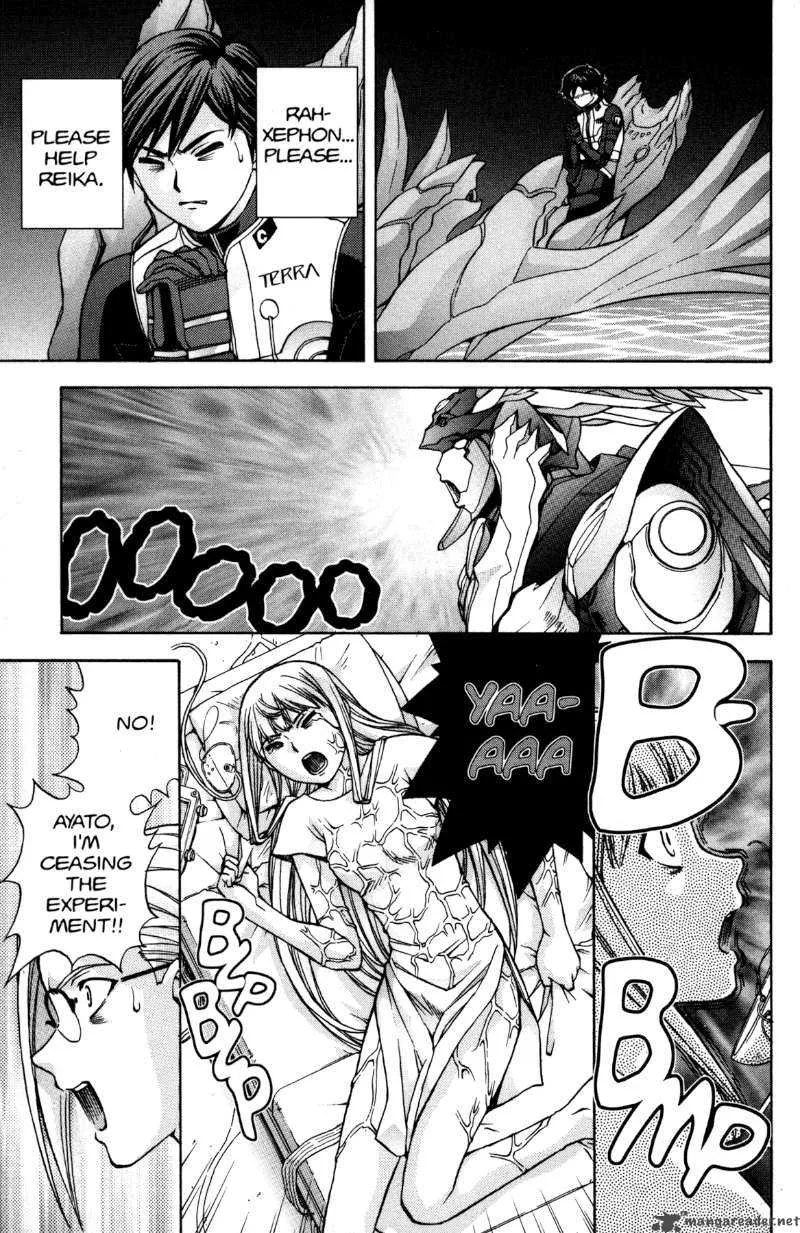 RahXephon Chapter 13 page 6