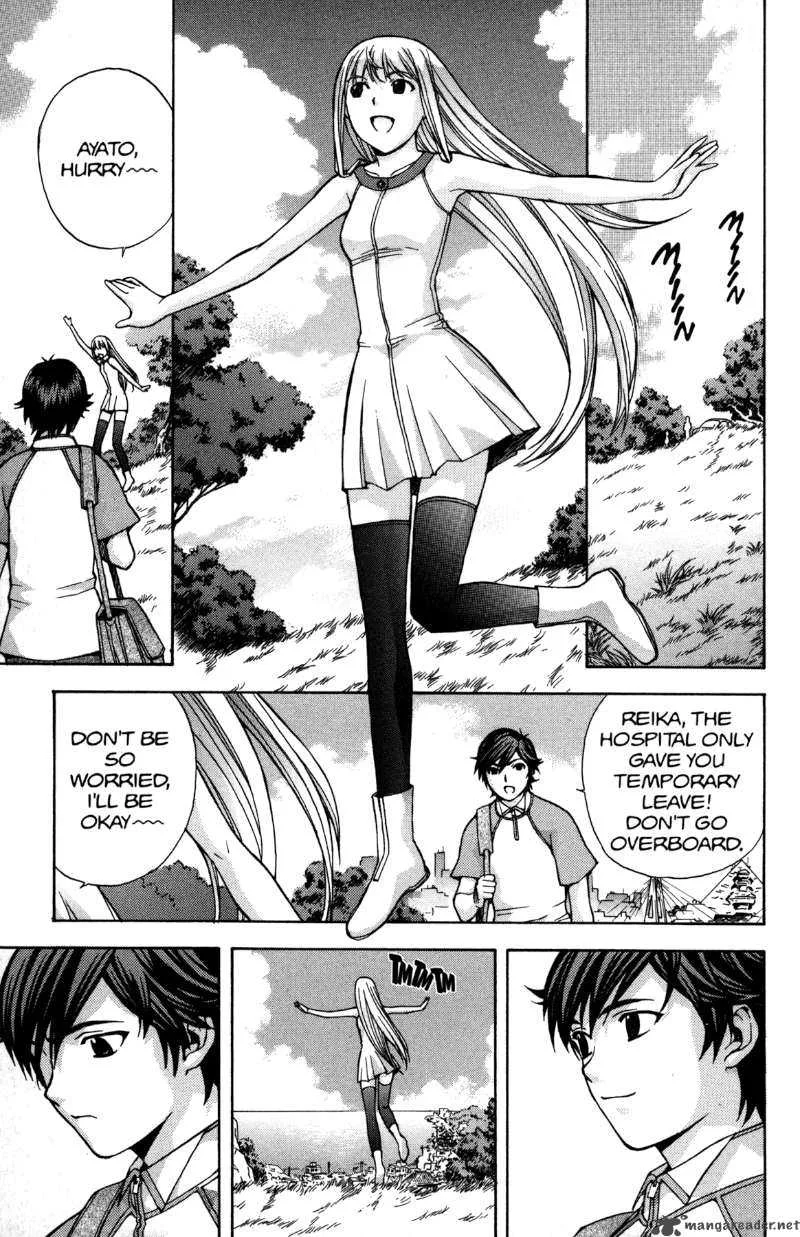 RahXephon Chapter 13 page 2