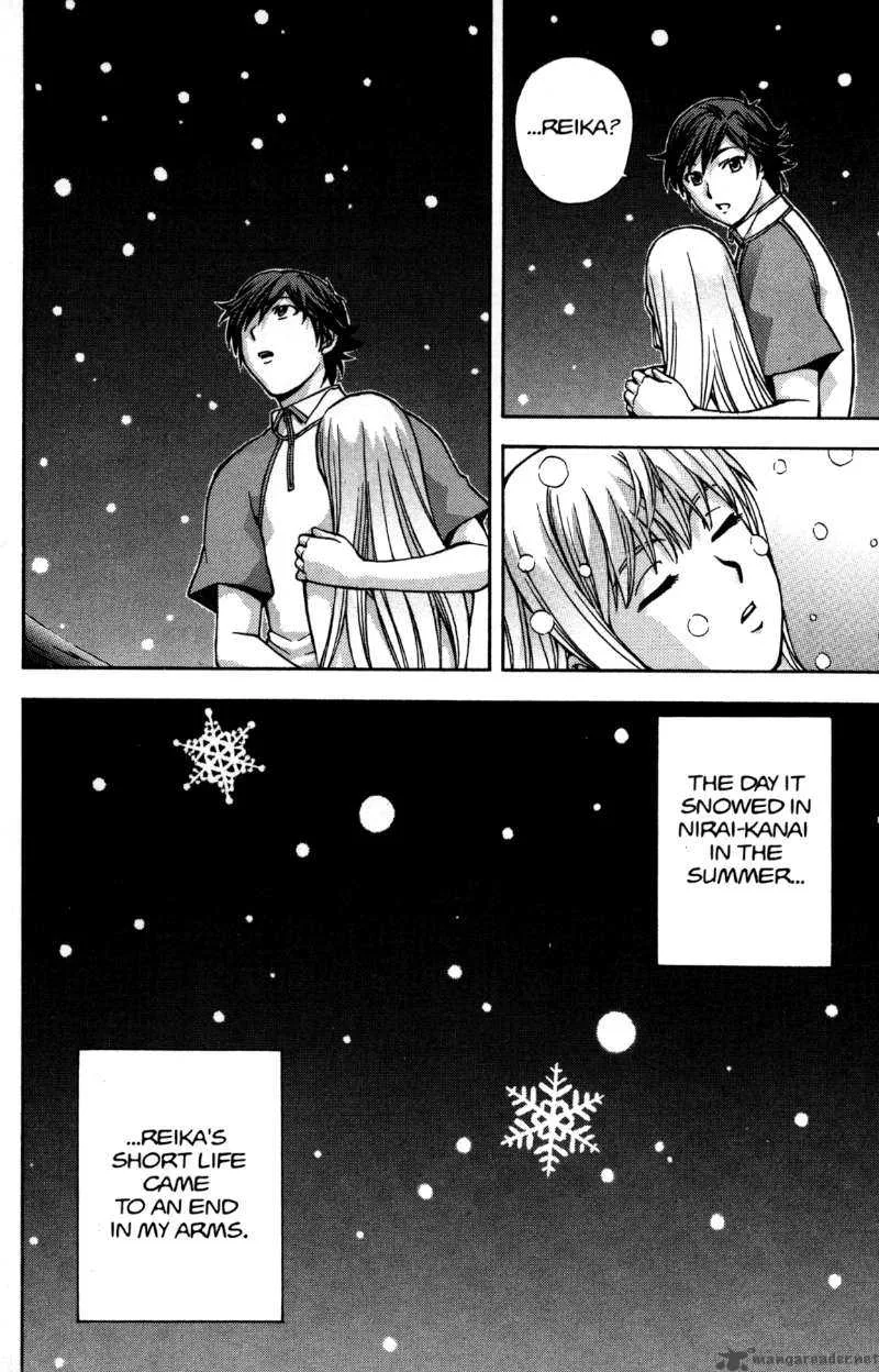 RahXephon Chapter 13 page 31