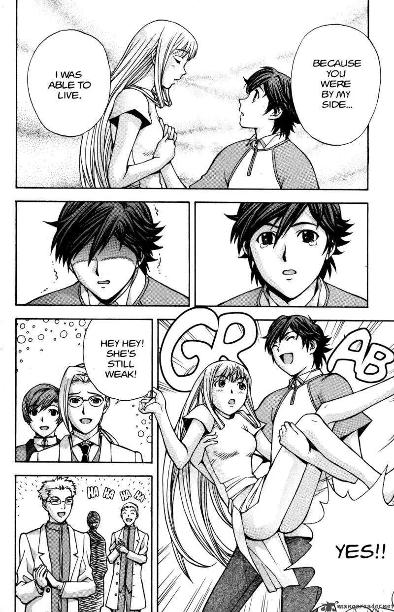 RahXephon Chapter 13 page 17