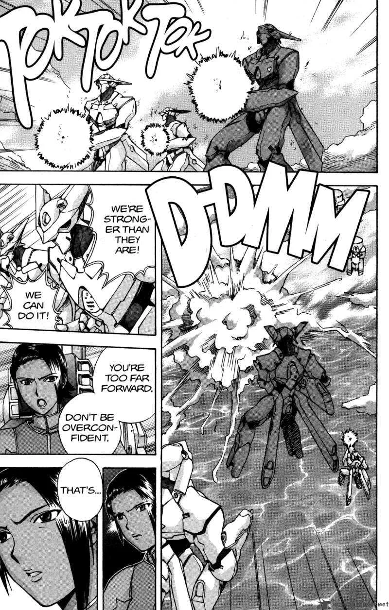 RahXephon Chapter 14 page 19