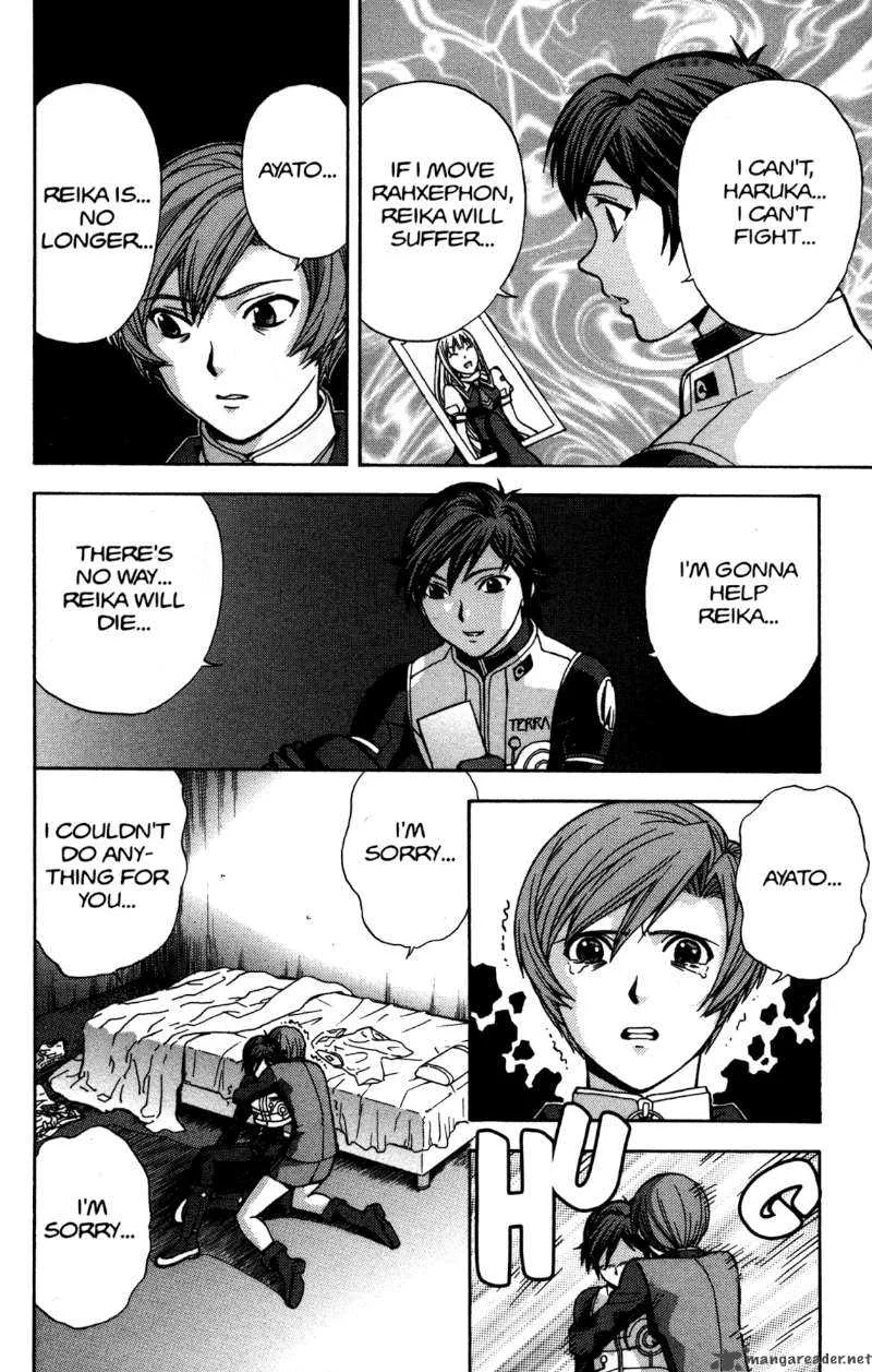 RahXephon Chapter 14 page 18