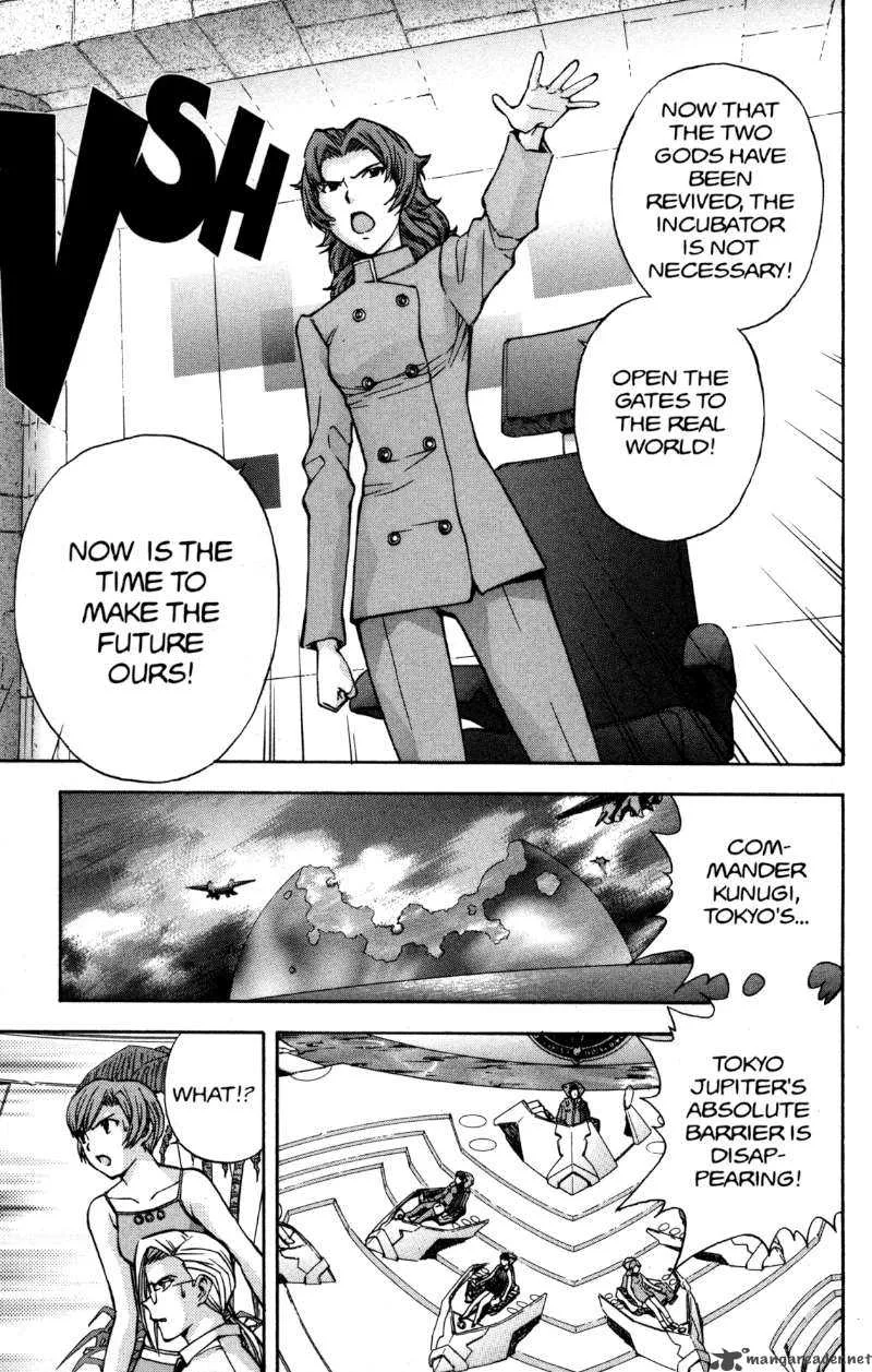 RahXephon Chapter 14 page 3