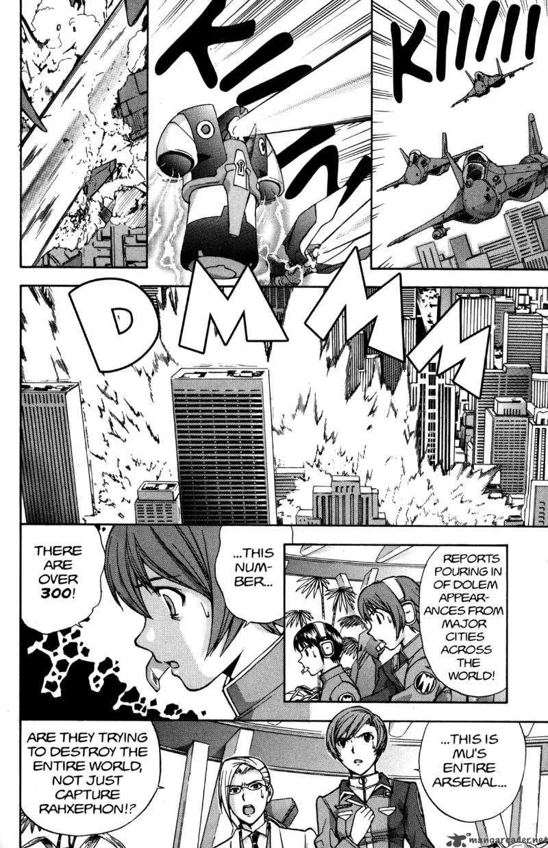 RahXephon Chapter 14 page 12