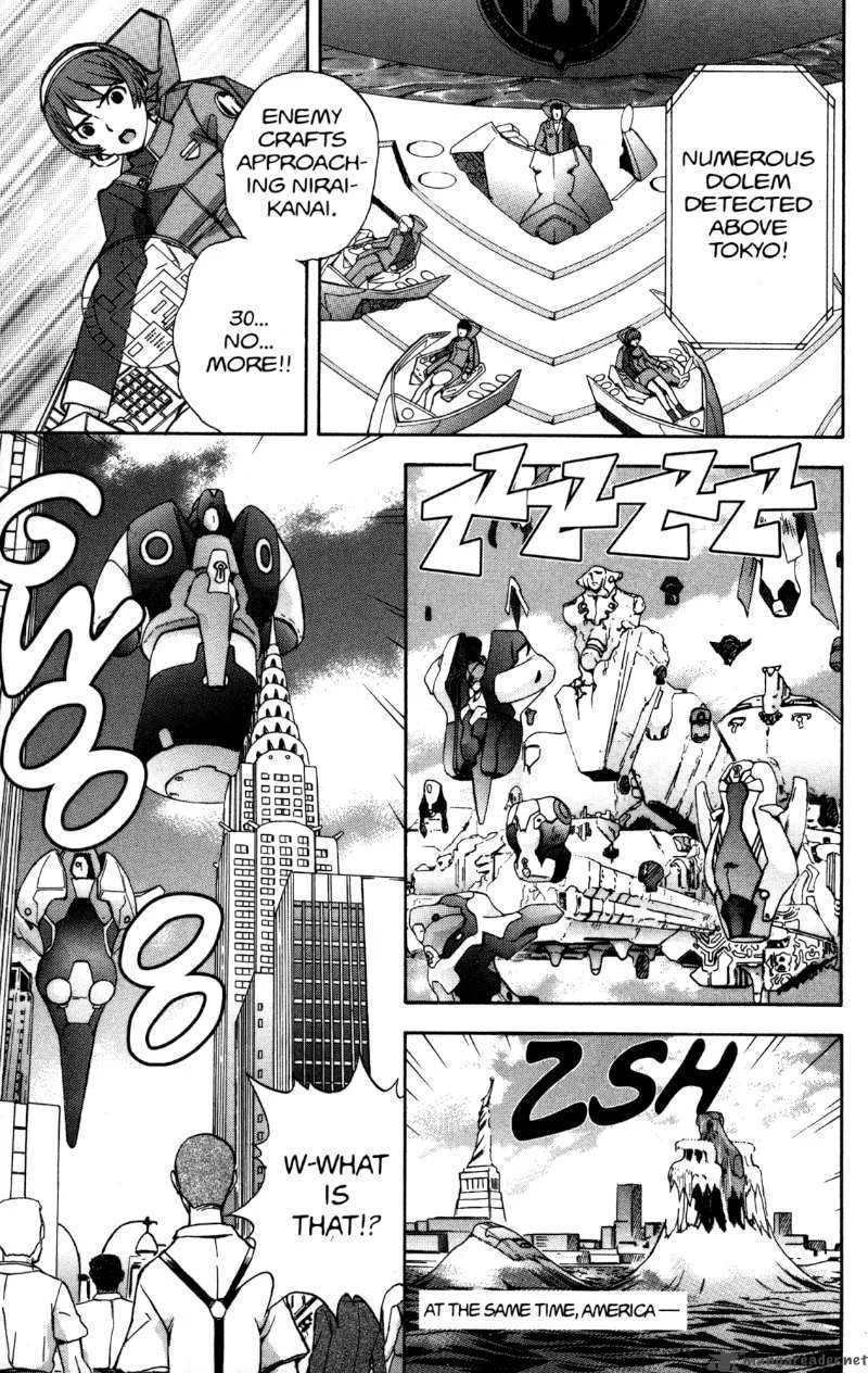 RahXephon Chapter 14 page 11