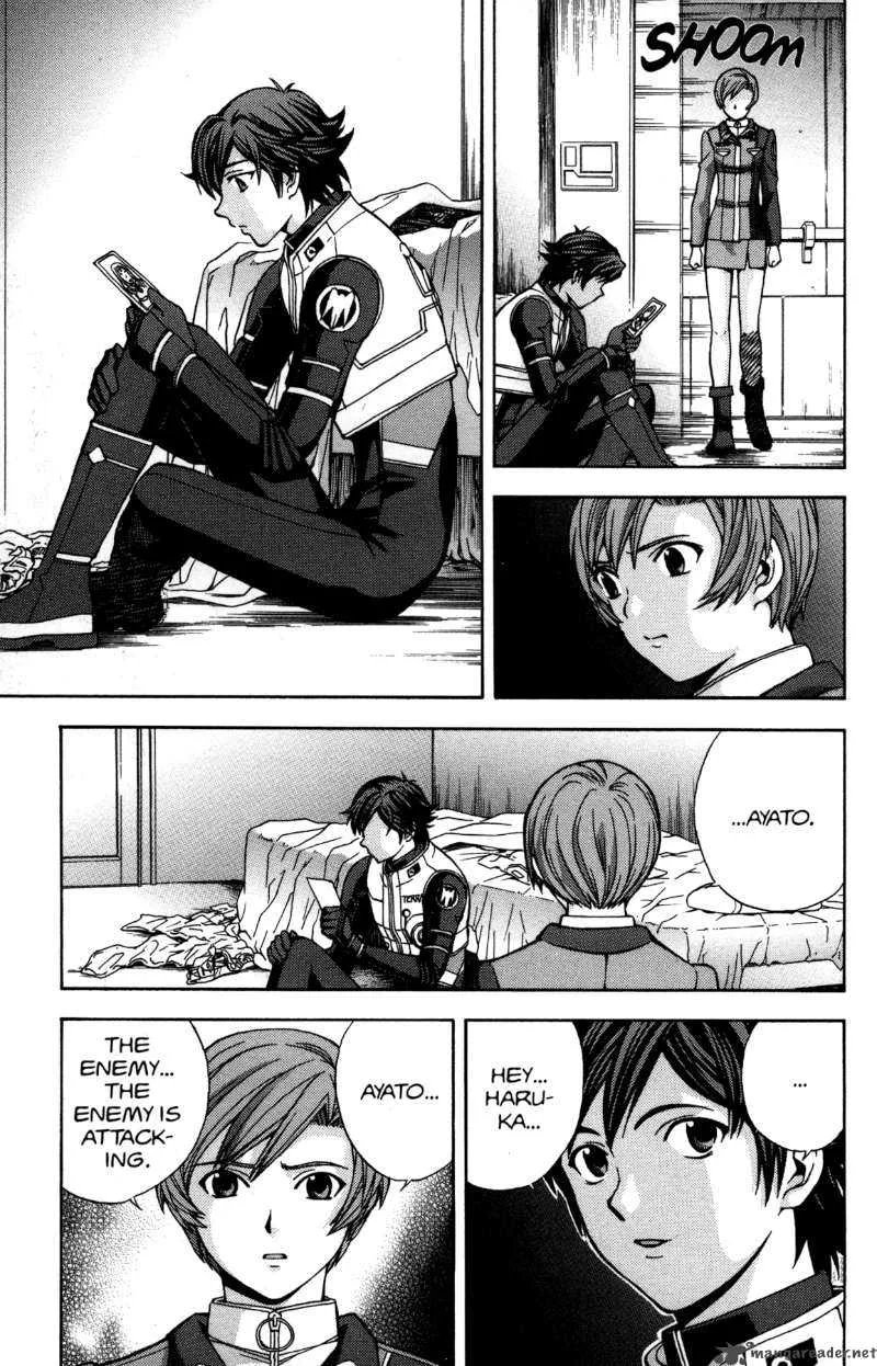 RahXephon Chapter 14 page 17