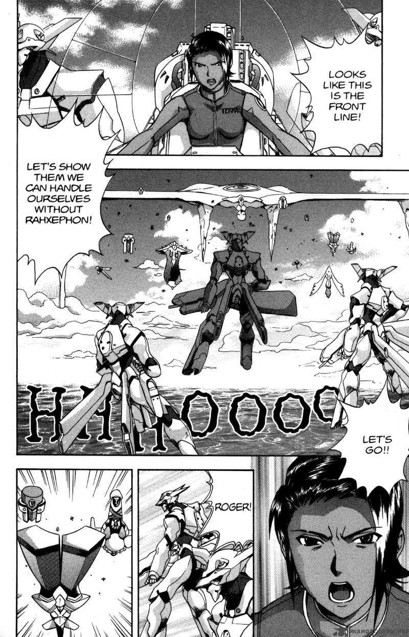 RahXephon Chapter 14 page 14