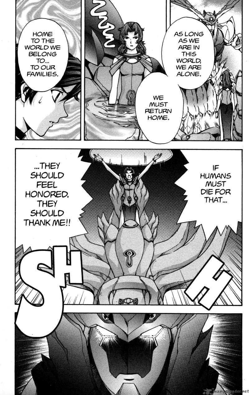 RahXephon Chapter 15 page 7