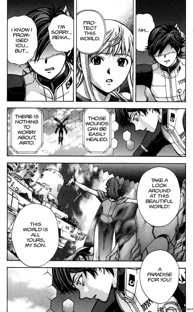 RahXephon Chapter 15 page 19