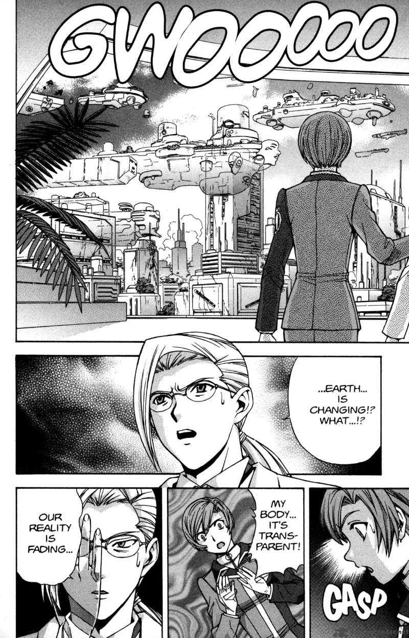 RahXephon Chapter 15 page 17