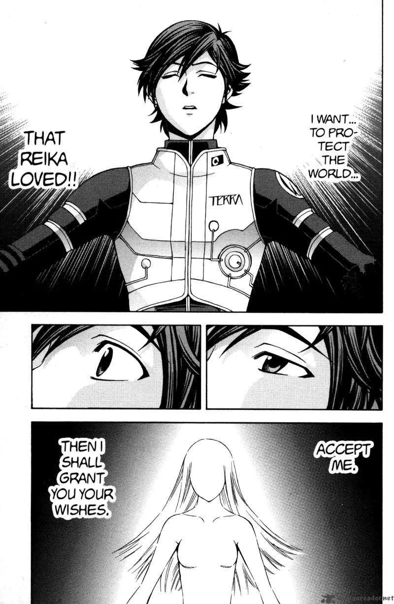 RahXephon Chapter 15 page 24