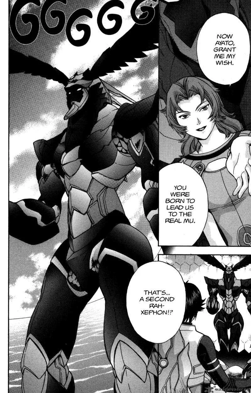 RahXephon Chapter 15 page 2