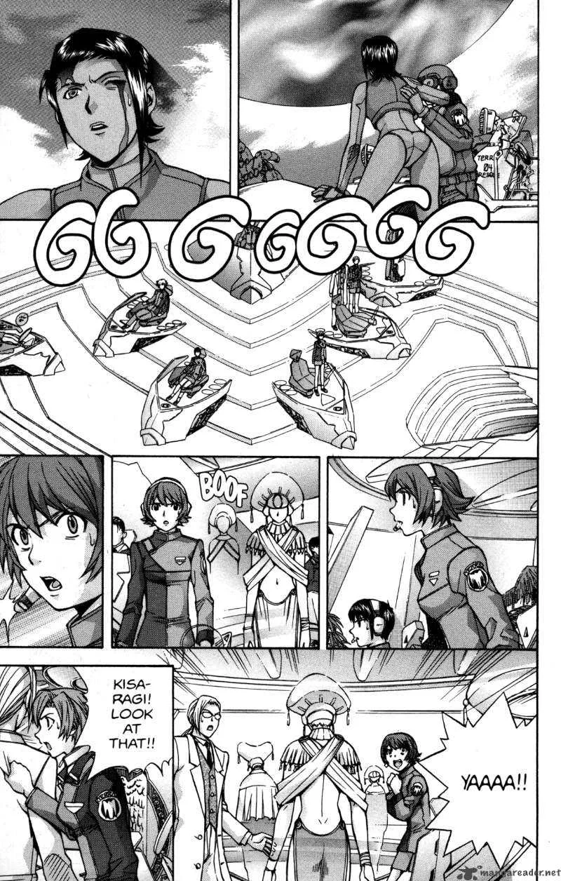RahXephon Chapter 15 page 16