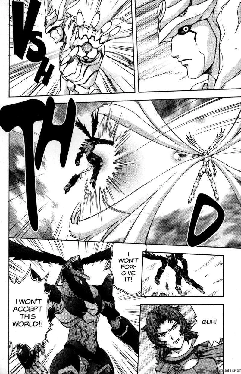 RahXephon Chapter 16 page 6