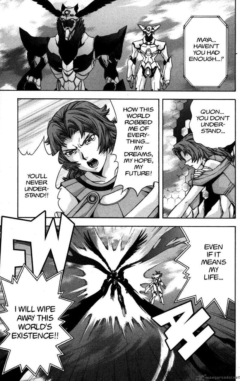 RahXephon Chapter 16 page 7