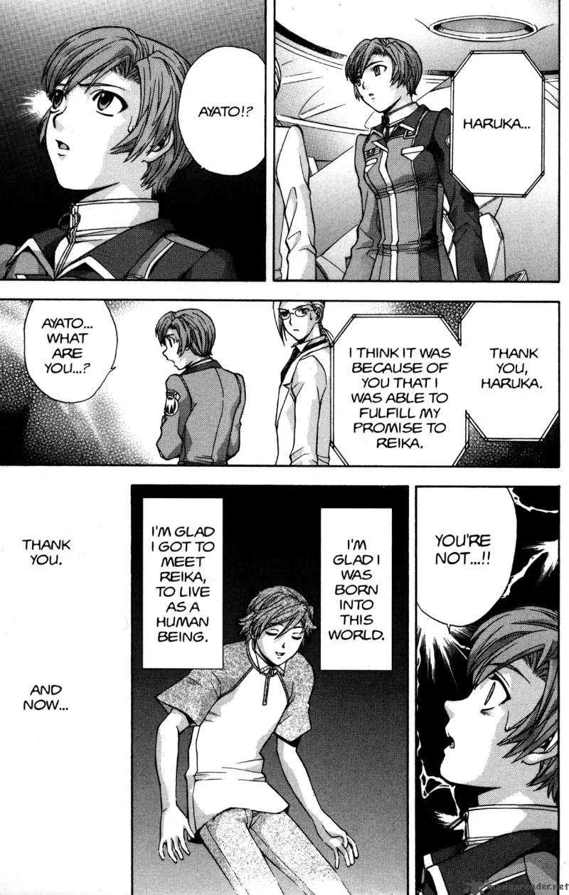 RahXephon Chapter 16 page 15