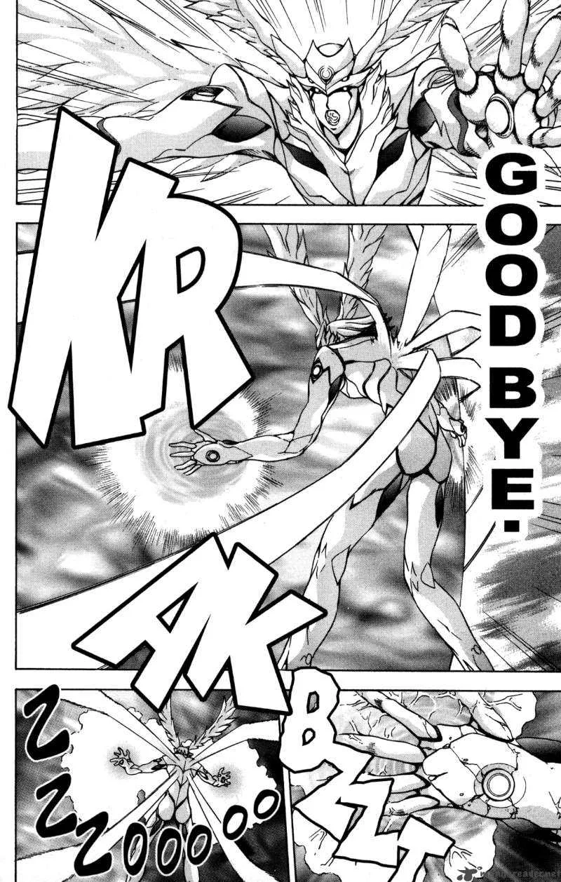 RahXephon Chapter 16 page 16