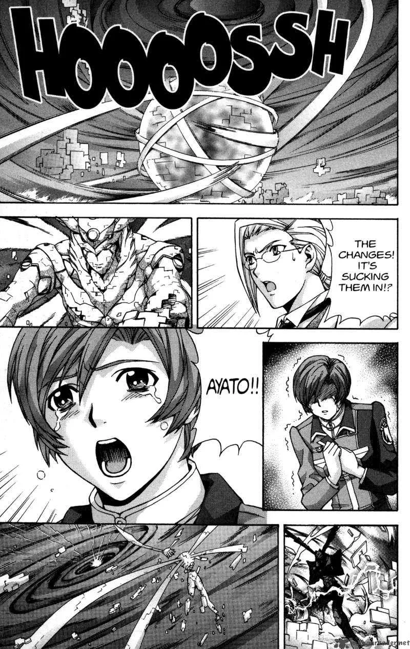 RahXephon Chapter 16 page 17