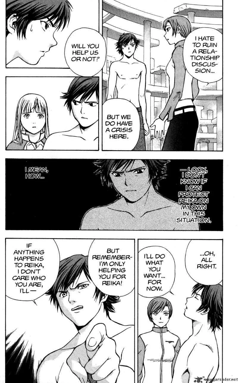 RahXephon Chapter 2 page 11