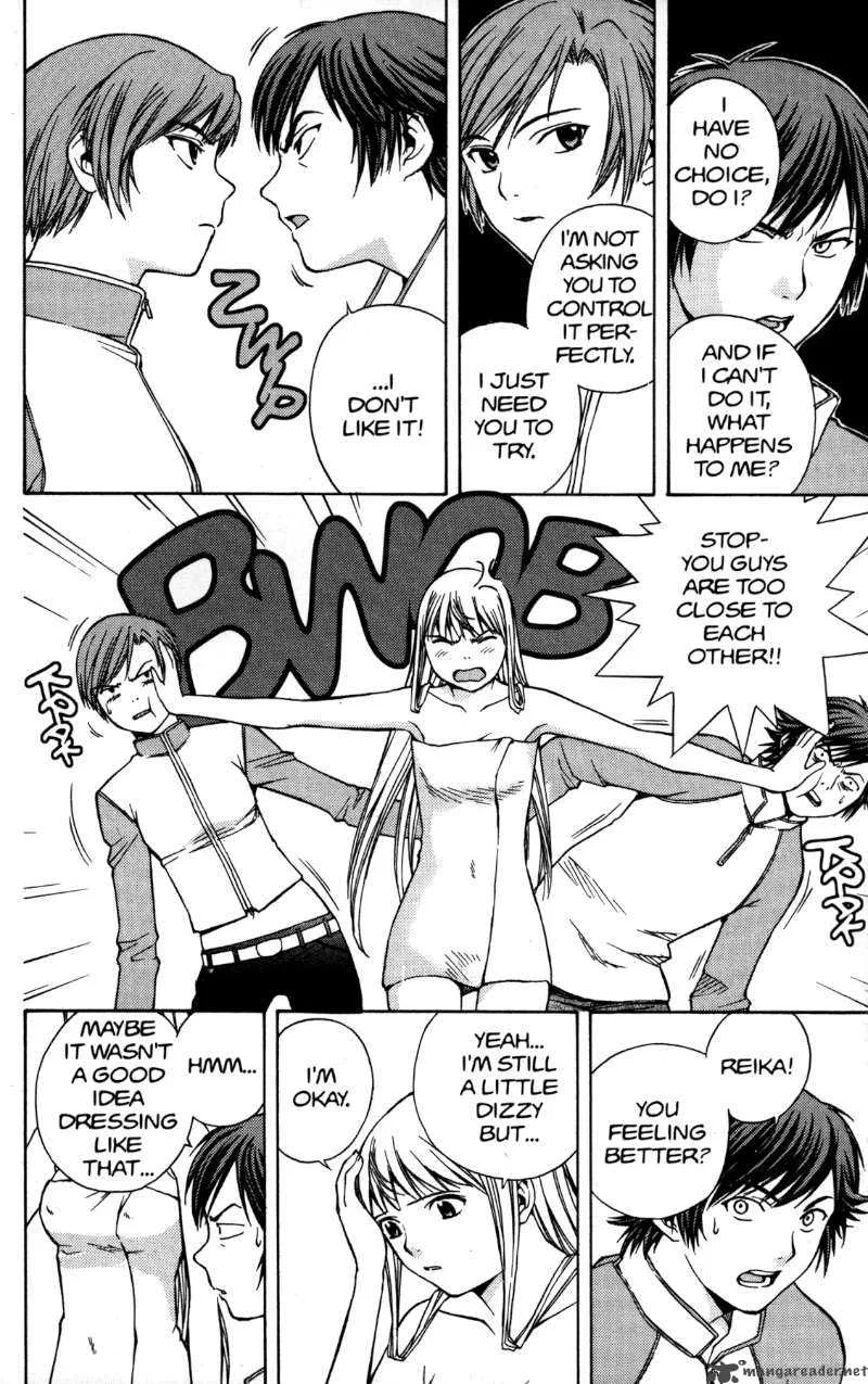 RahXephon Chapter 2 page 9