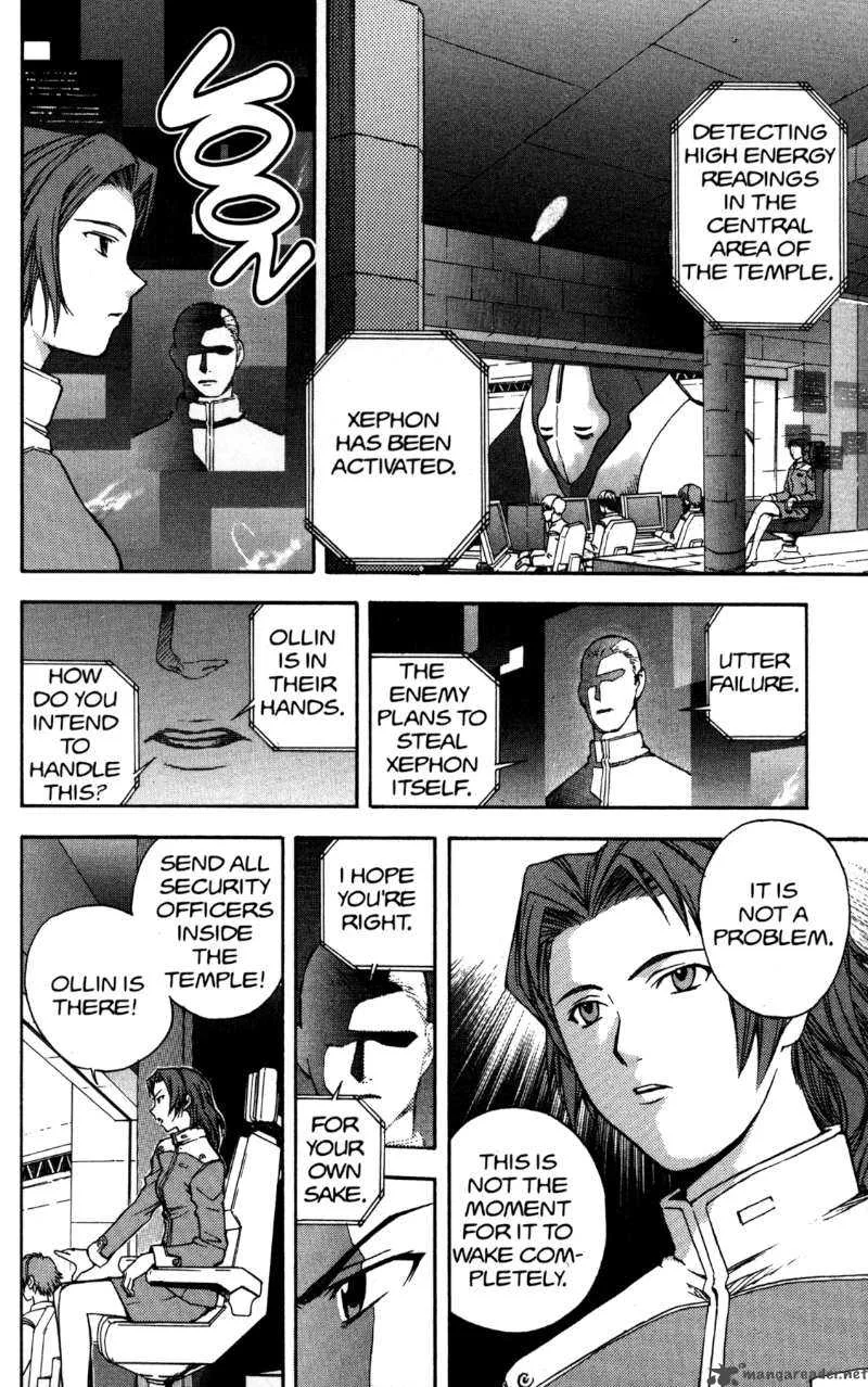 RahXephon Chapter 2 page 7