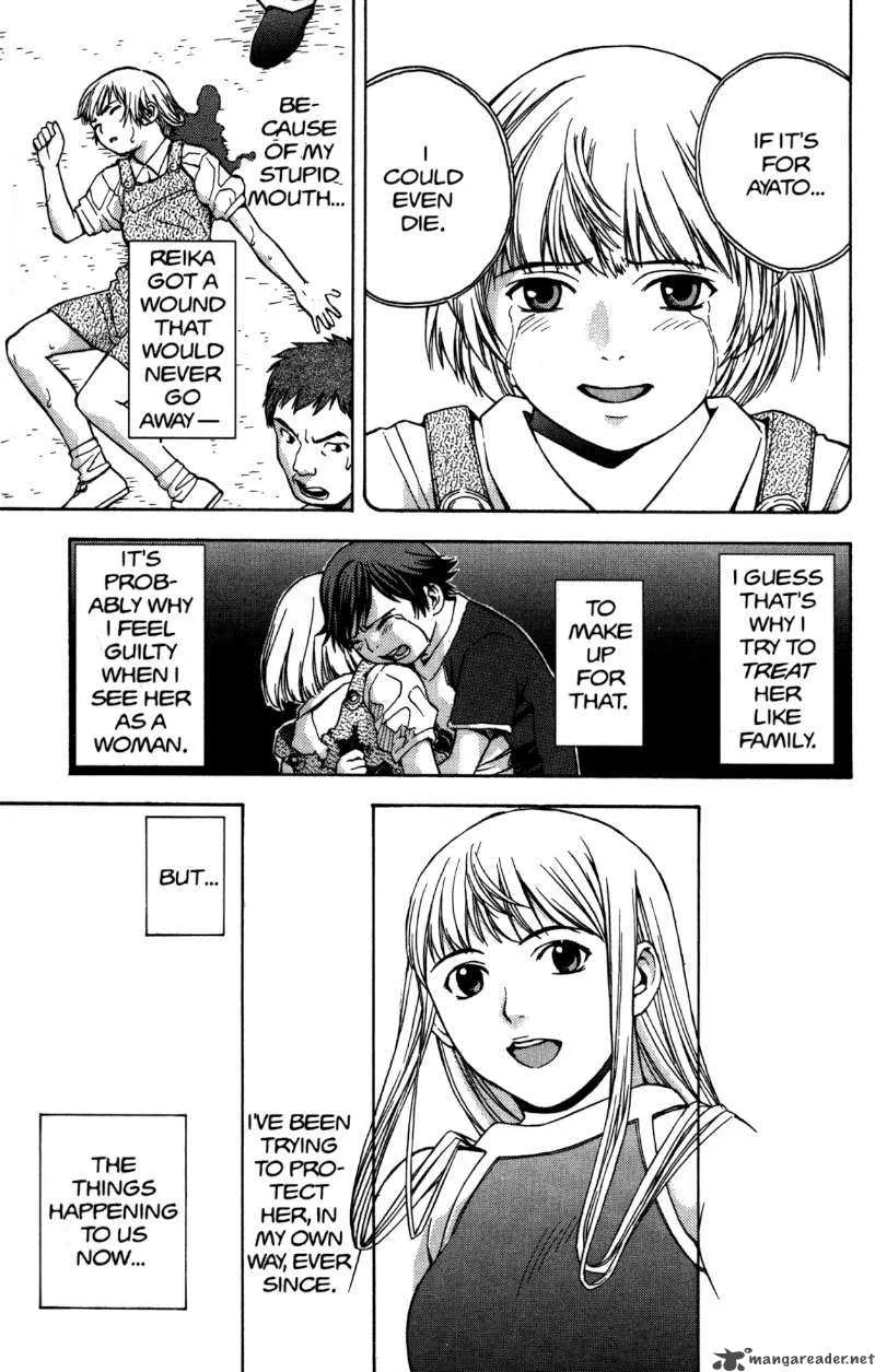 RahXephon Chapter 2 page 3