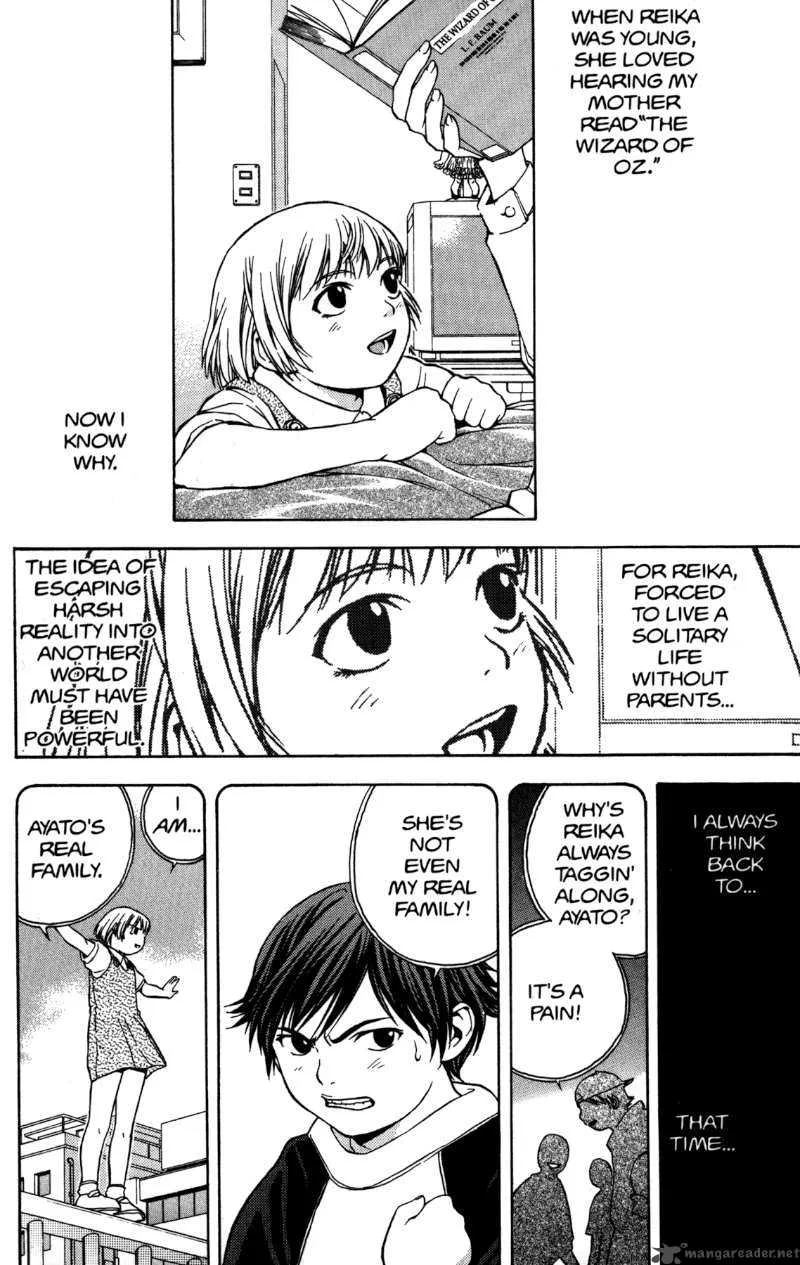 RahXephon Chapter 2 page 2