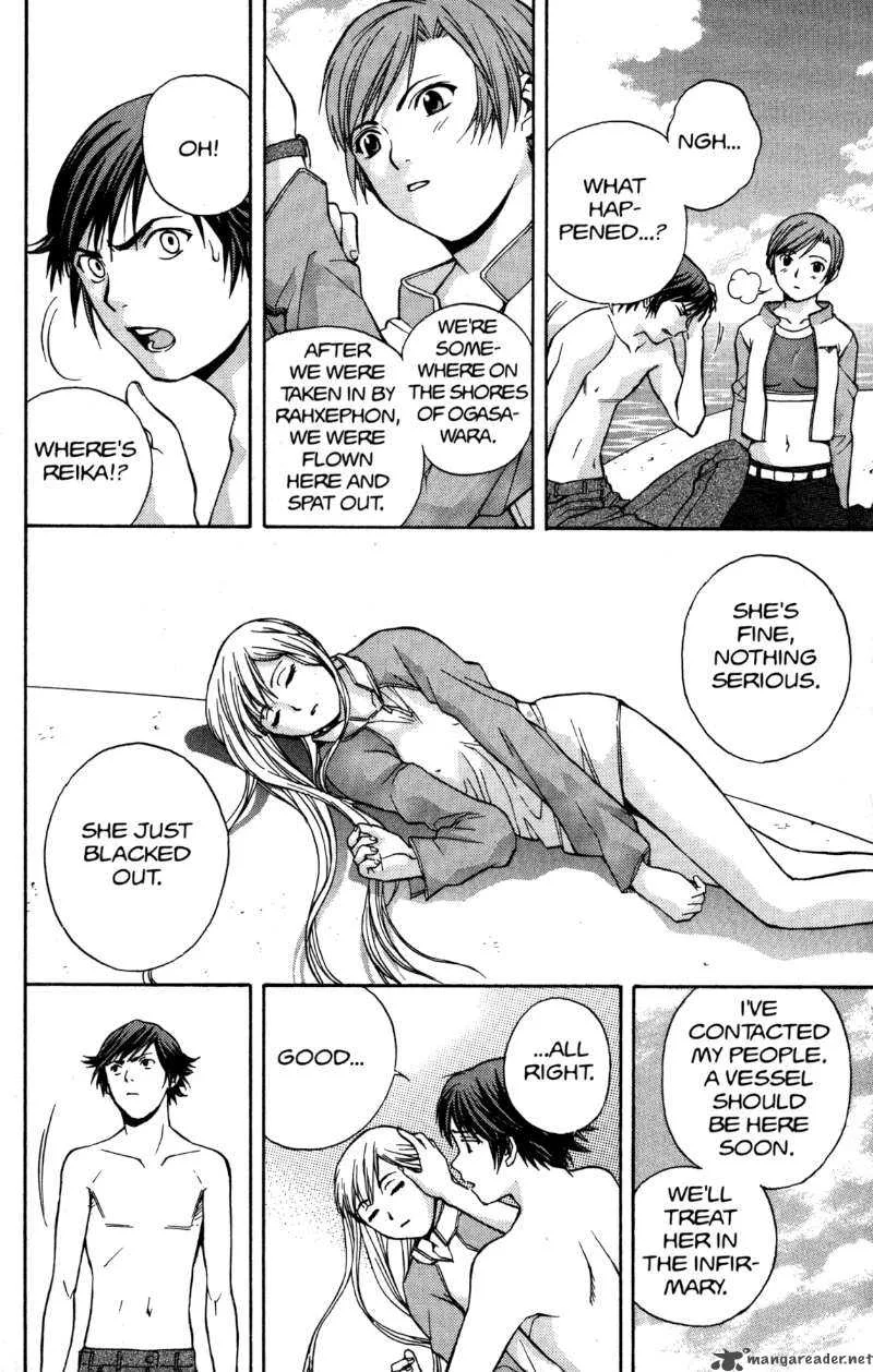 RahXephon Chapter 2 page 27