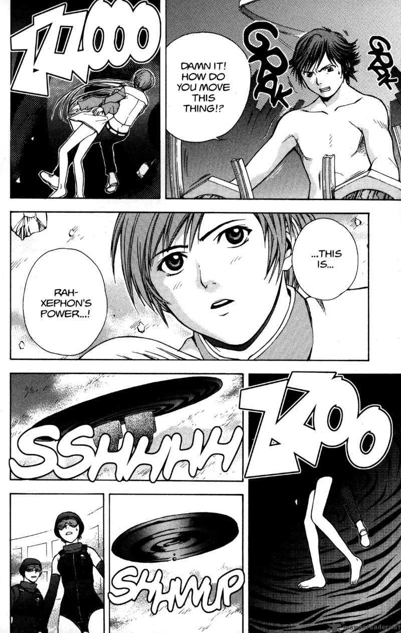 RahXephon Chapter 2 page 23