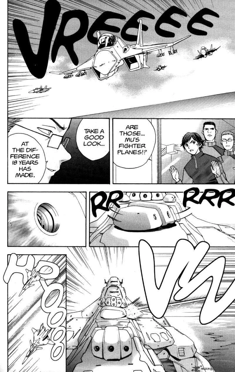 RahXephon Chapter 3 page 8