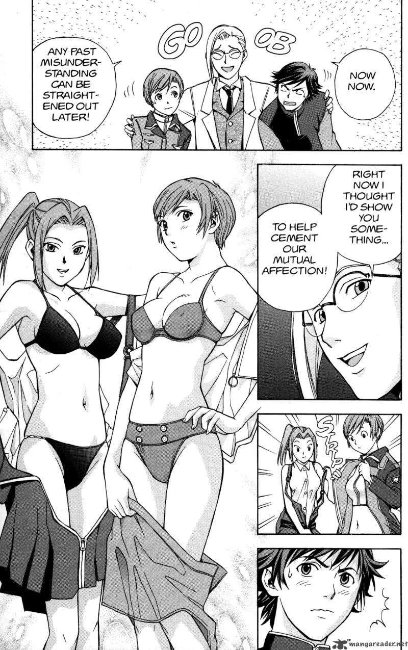 RahXephon Chapter 3 page 19