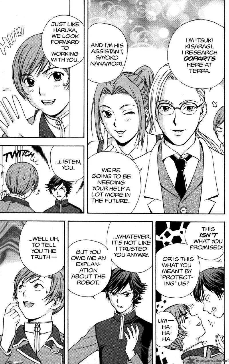 RahXephon Chapter 3 page 17