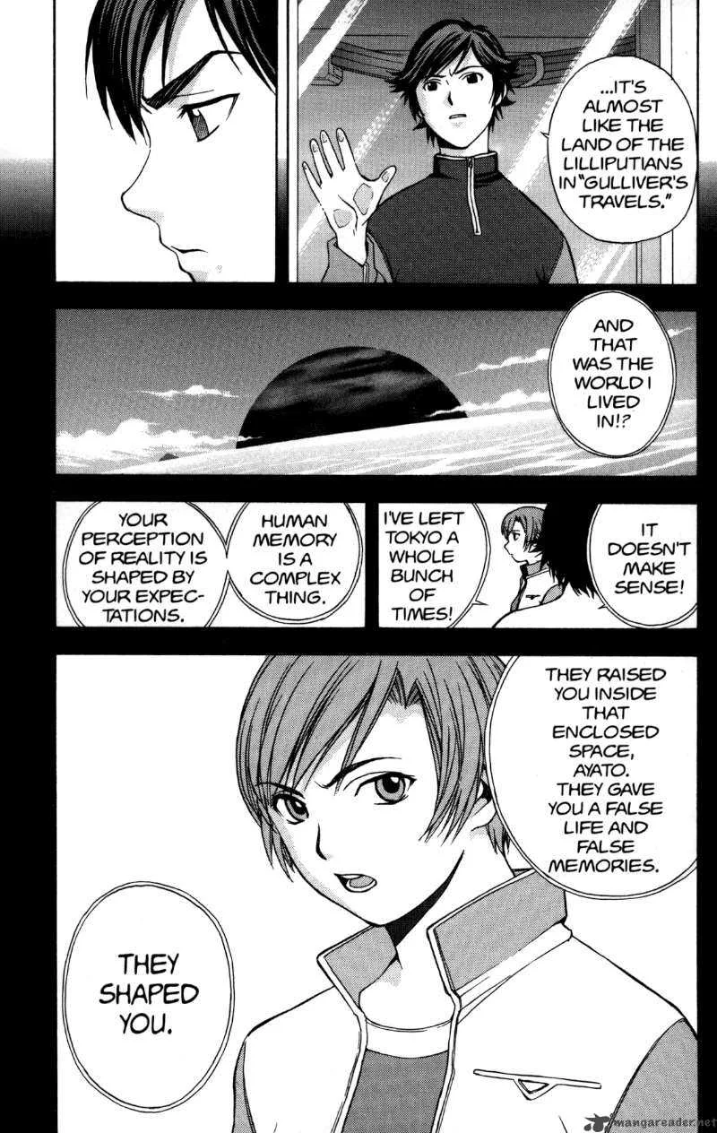 RahXephon Chapter 3 page 3